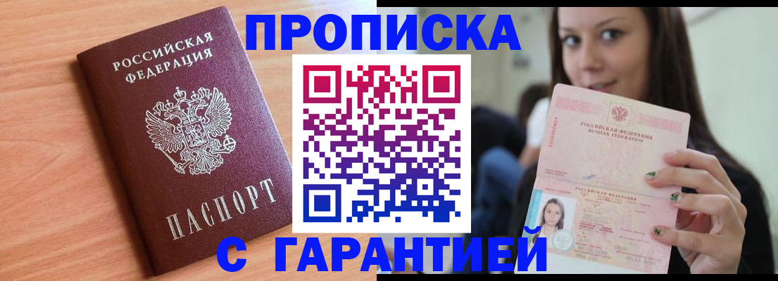 регистрация для дет. сада в Вязьме