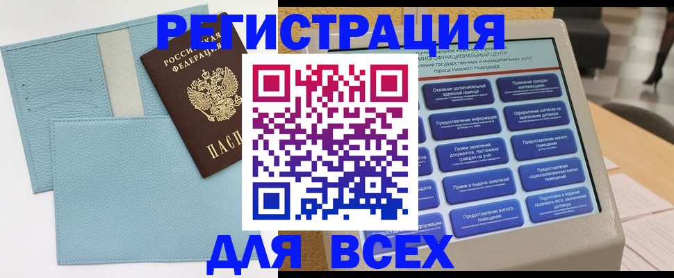 временная регистрация надежно в Вязьме